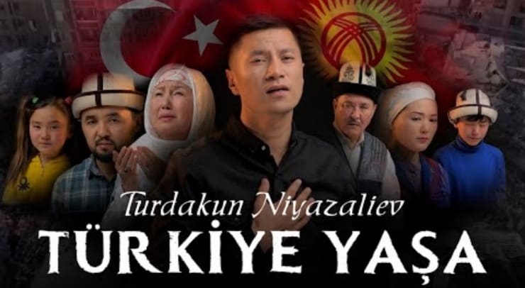 Kırgızistanlı sanatçıdan deprem felaketi nedeniyle Türkiye şarkısı