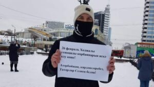 26 Şubat’ta “Azatlık” Tatar gençlik birliği Azerbaycan’da Hocalı Katliamı anısına