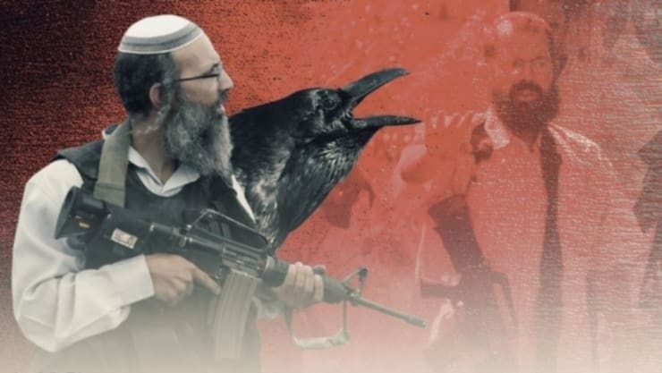 Yahudi yerleşimci teröristler uluslararası terör listesine alınmalıdır