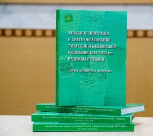 Marjani Tarih Enstitüsü’nde araştırmacı olan Ruslan Masagutov’un bir kitabı, Tataristan