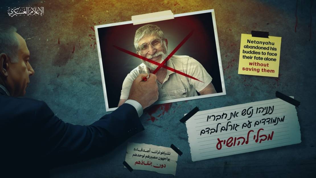 Netanyahu-cartoon