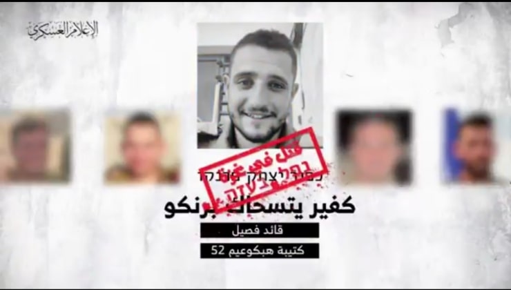 “Gazze’de öldürüldüler” El Kassam Gazze’de gebertilen işgalci generalleri yayınladı