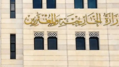 Suriye Dışişleri Bakanlığı, Avrupa Birliği'nin Suriye'ye uygulanan bir dizi kısıtlayıcı