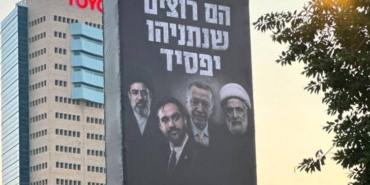israel979