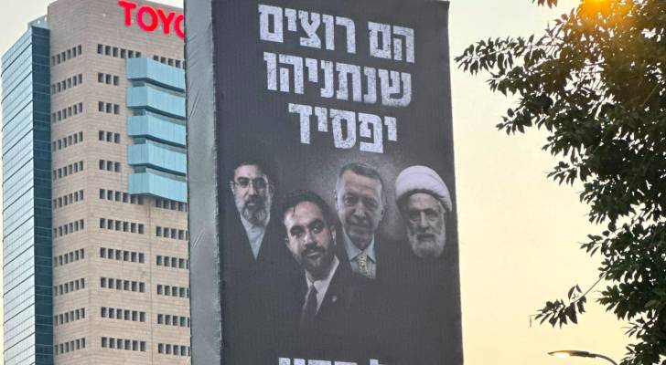 israel979